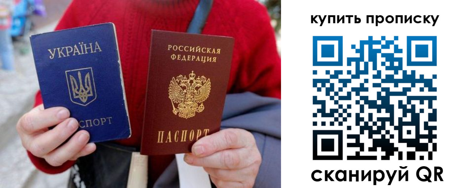 пропишу в квартире в Солнечногорске