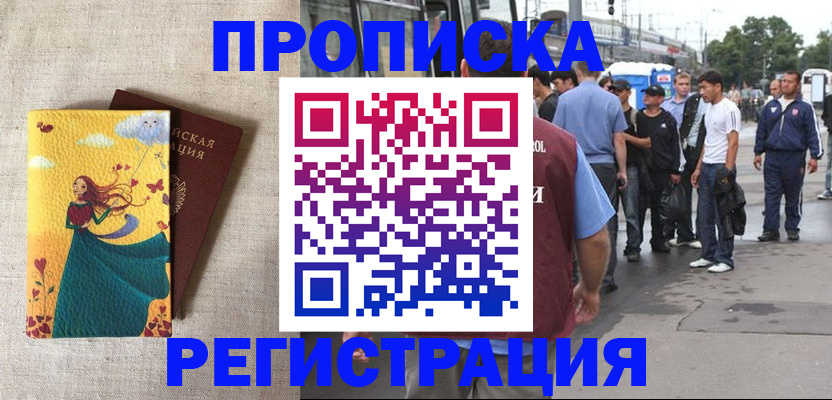 регистрация для дет. сада в Солнечногорске